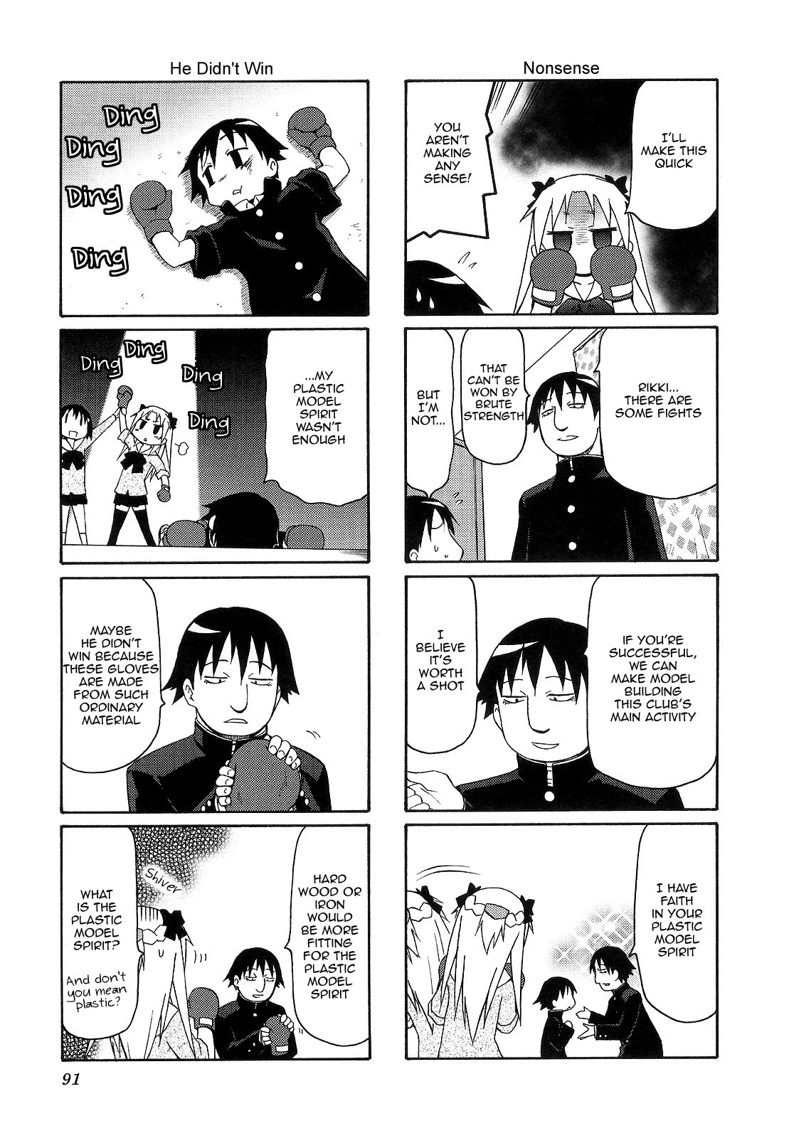 Chiro-chan Chapter 54 page 3 - Chapter 54