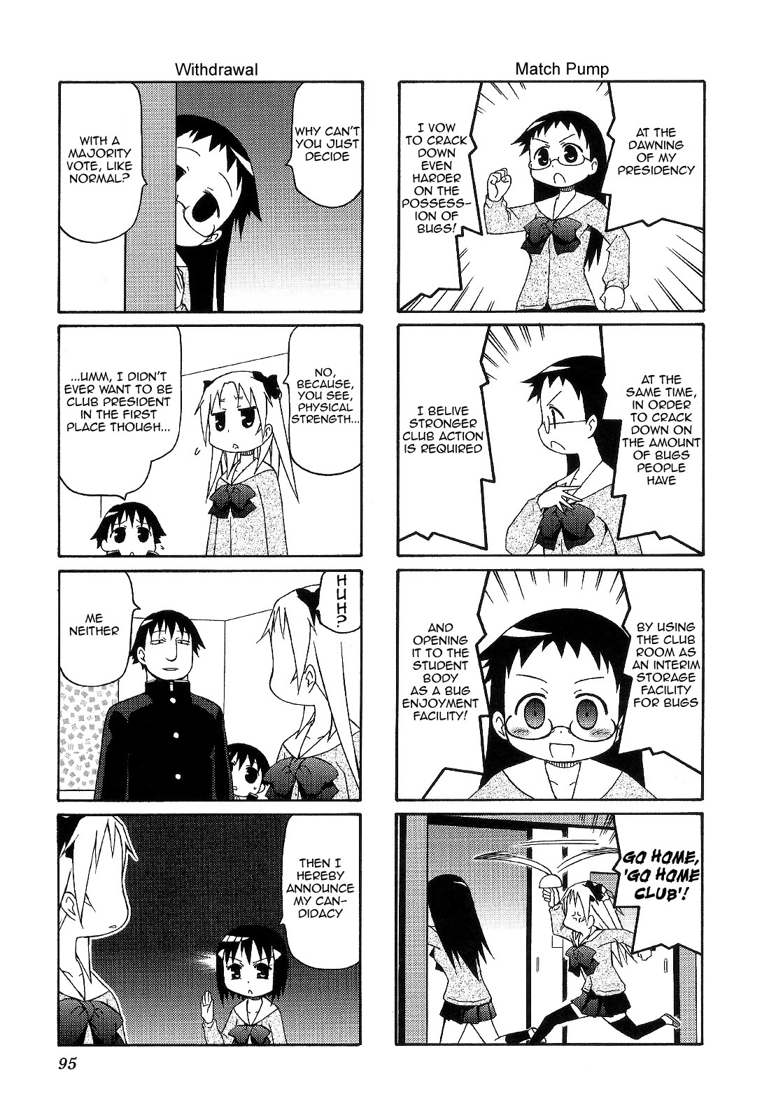 Chiro-chan Chapter 54 page 7 - Chapter 54
