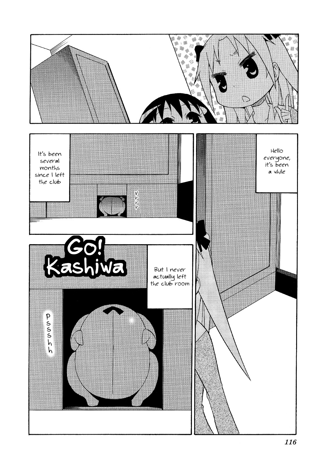 Chiro-chan Chapter 56.5 page 1 - Chapter 56.5: Special: Go Kashiwa!