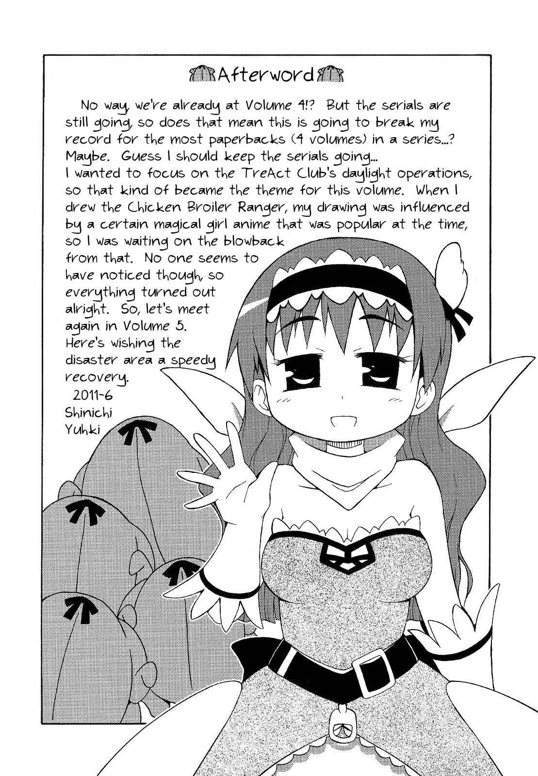 Chiro-chan Chapter 56.5 page 4 - Chapter 56.5: Special: Go Kashiwa!
