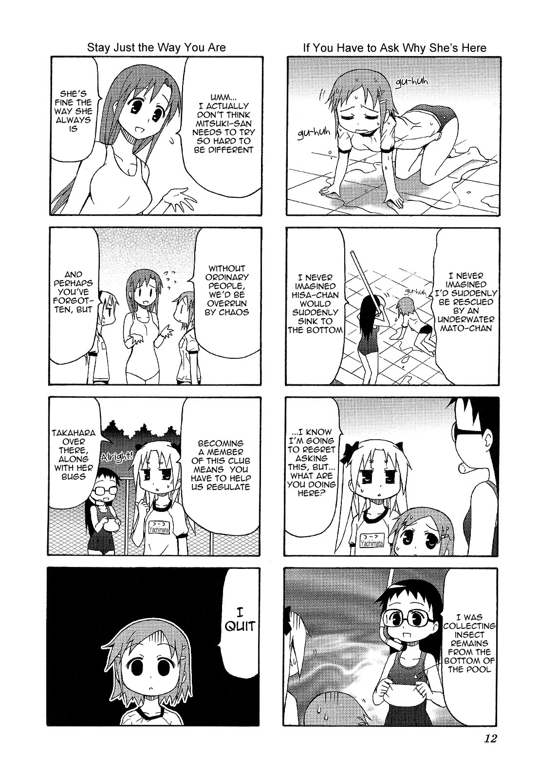 Chiro-chan Chapter 57 page 12 - Chapter 57