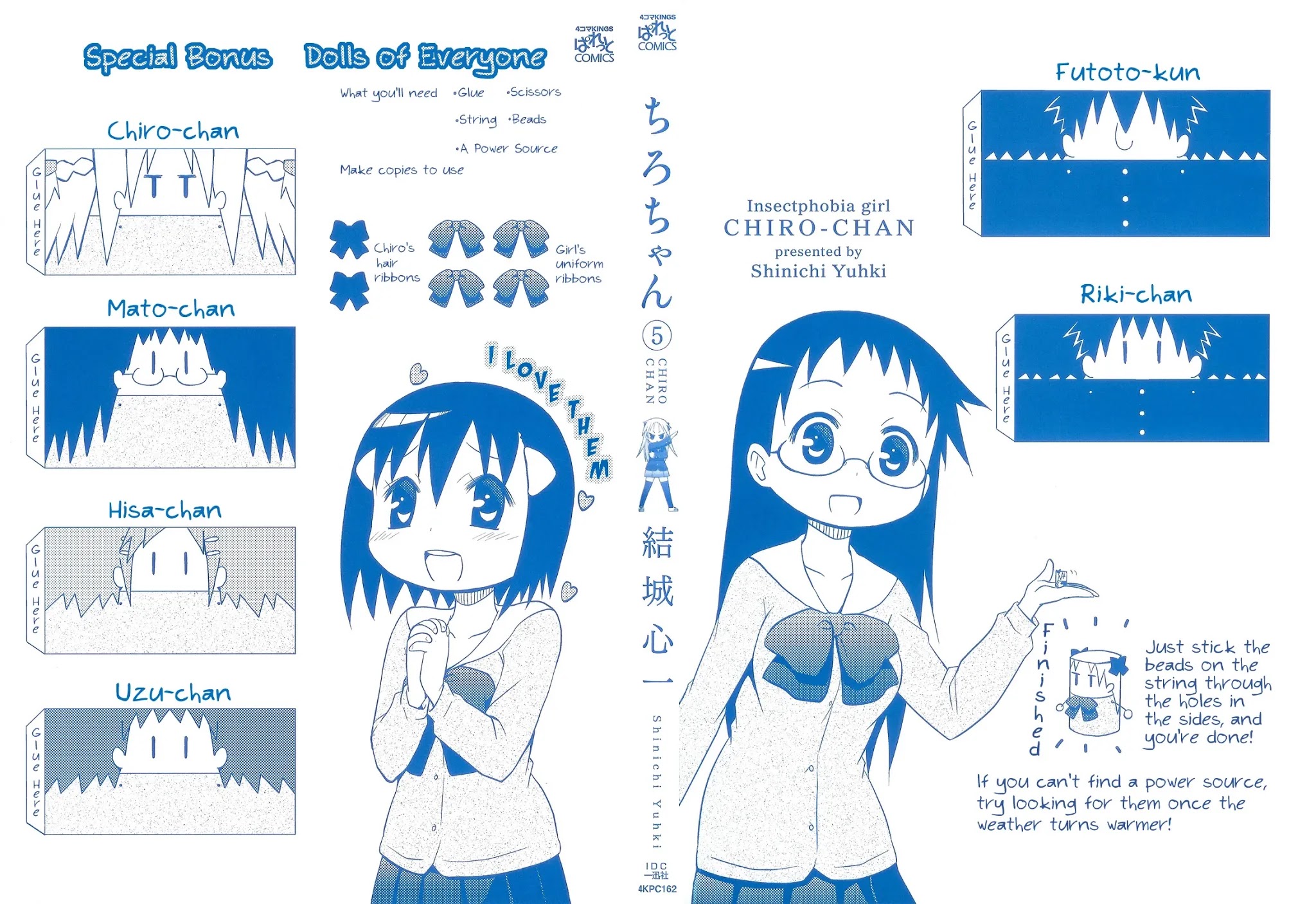 Chiro-chan Chapter 57 page 2 - Chapter 57