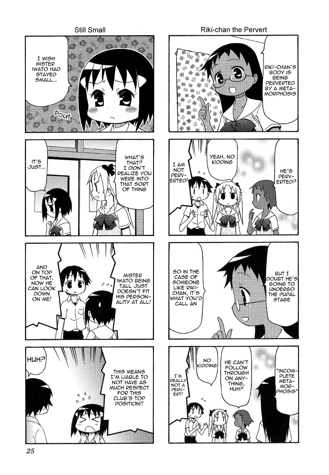 Chiro-chan Chapter 59 page 5 - Chapter 59