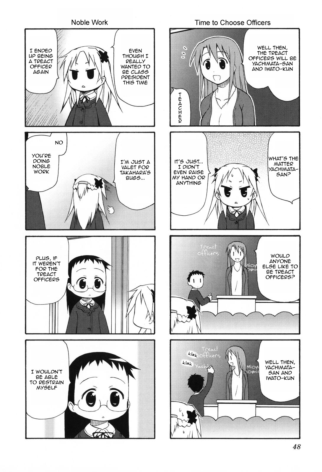 Chiro-chan Chapter 6 page 2 - Chapter 6