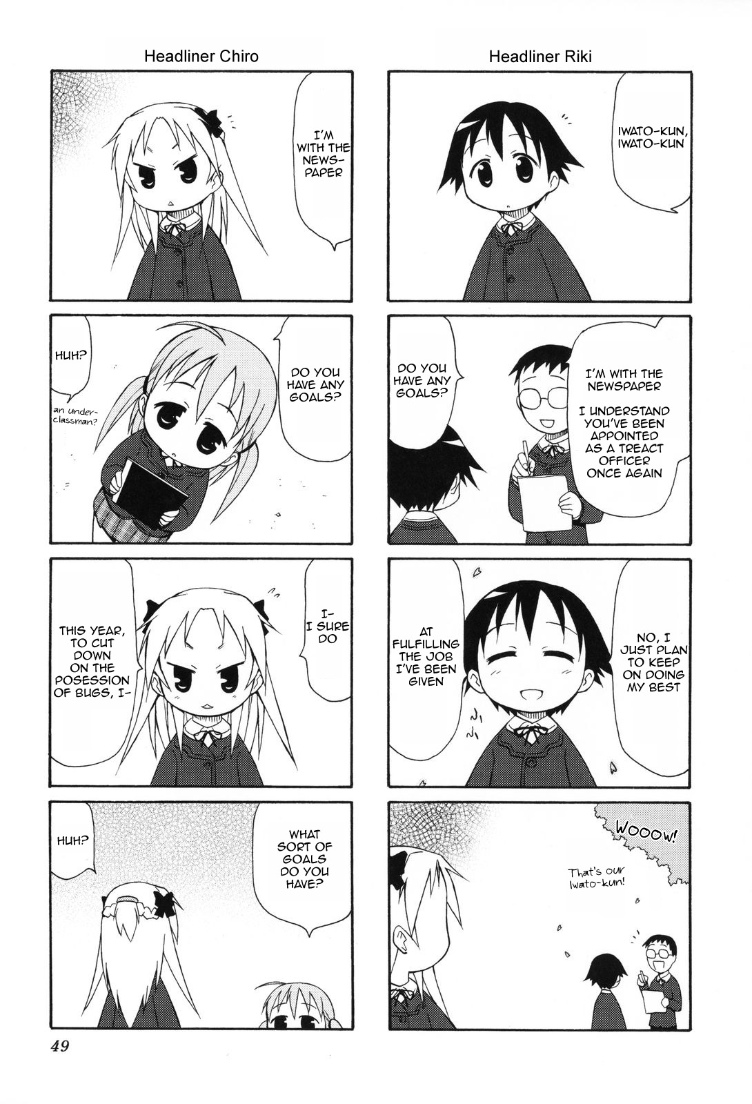 Chiro-chan Chapter 6 page 3 - Chapter 6