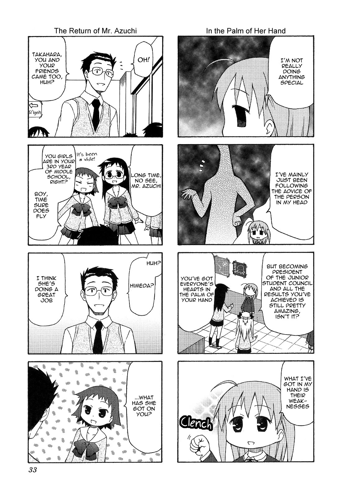 Chiro-chan Chapter 60 page 5 - Chapter 60
