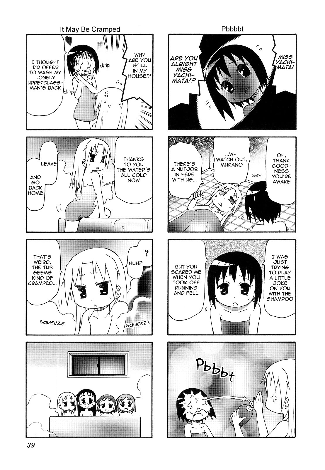 Chiro-chan Chapter 61 page 3 - Chapter 61