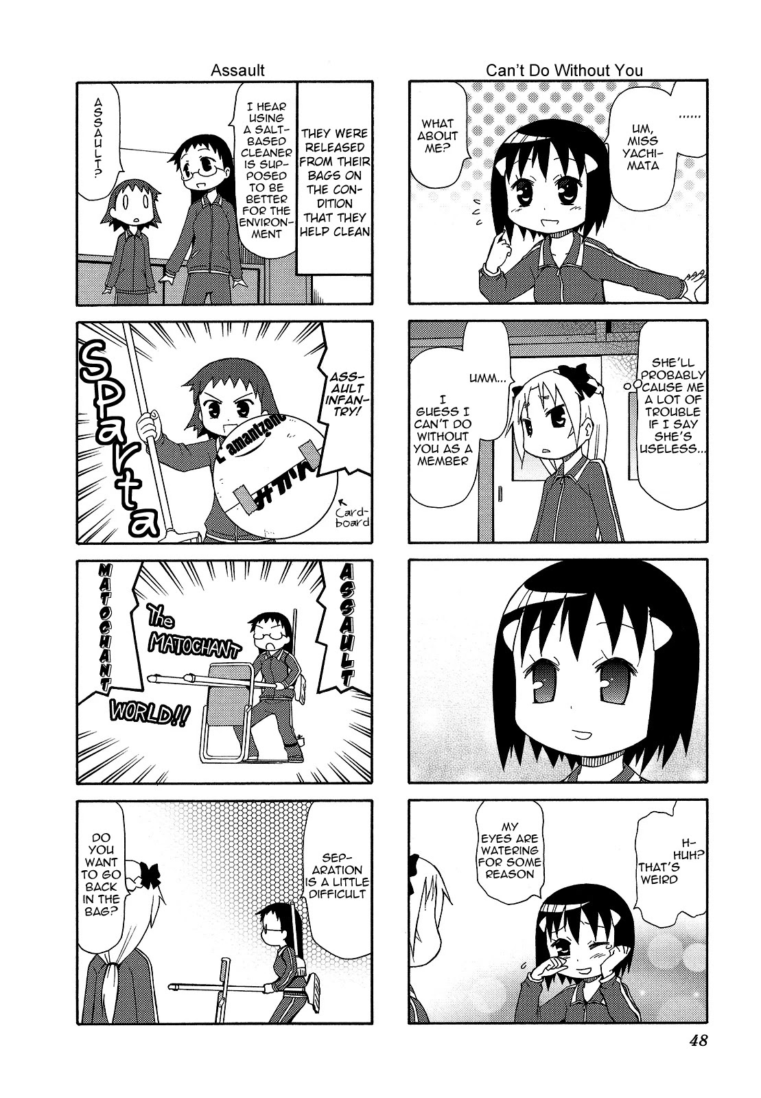 Chiro-chan Chapter 62 page 4 - Chapter 62