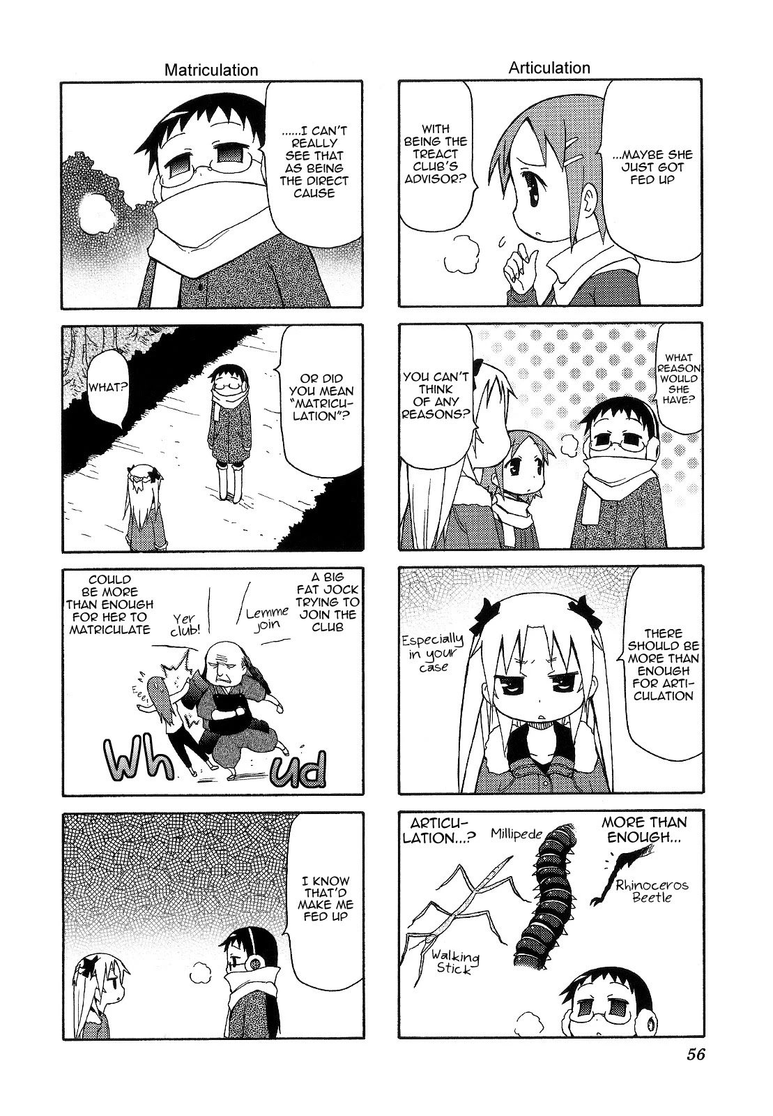 Chiro-chan Chapter 63 page 4 - Chapter 63