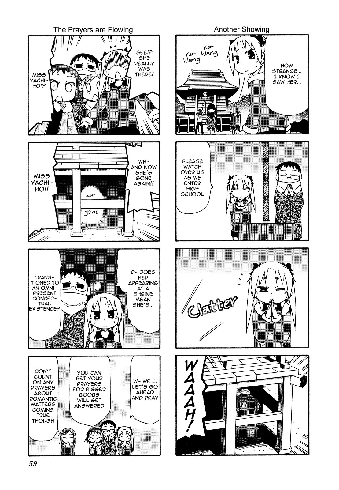 Chiro-chan Chapter 63 page 7 - Chapter 63