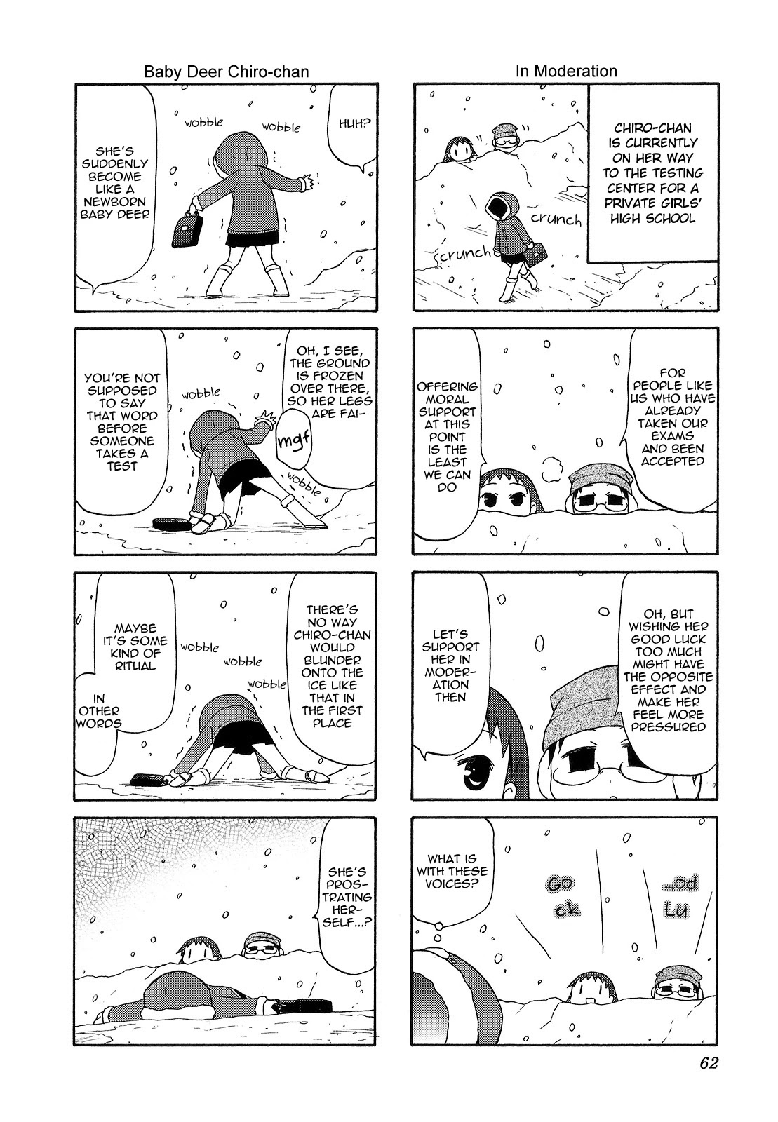 Chiro-chan Chapter 64 page 2 - Chapter 64