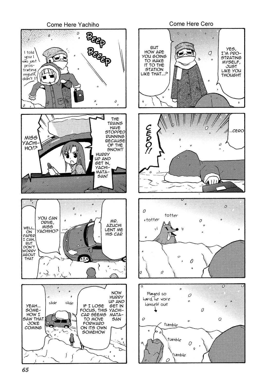 Chiro-chan Chapter 64 page 5 - Chapter 64