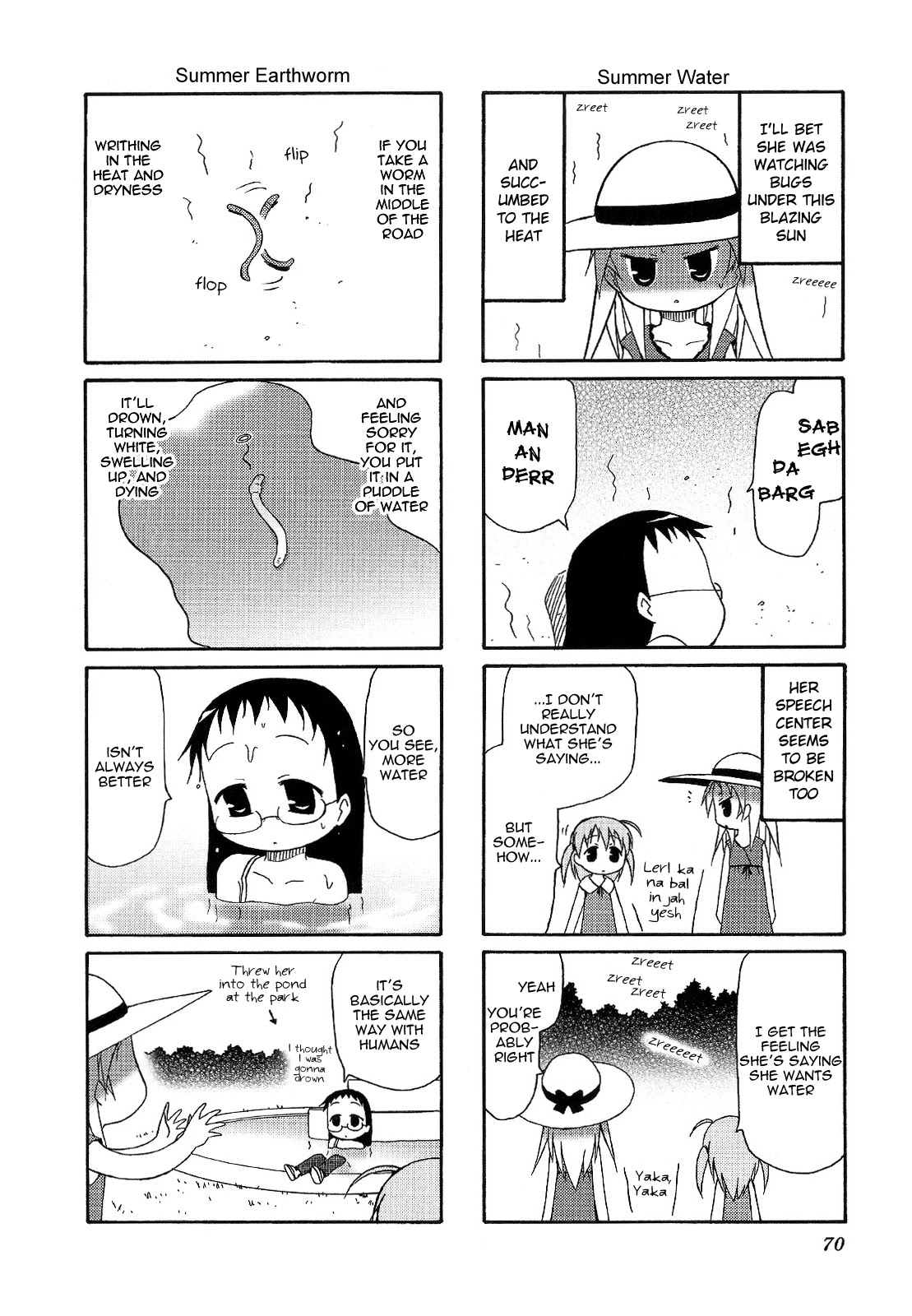 Chiro-chan Chapter 65 page 2 - Chapter 65