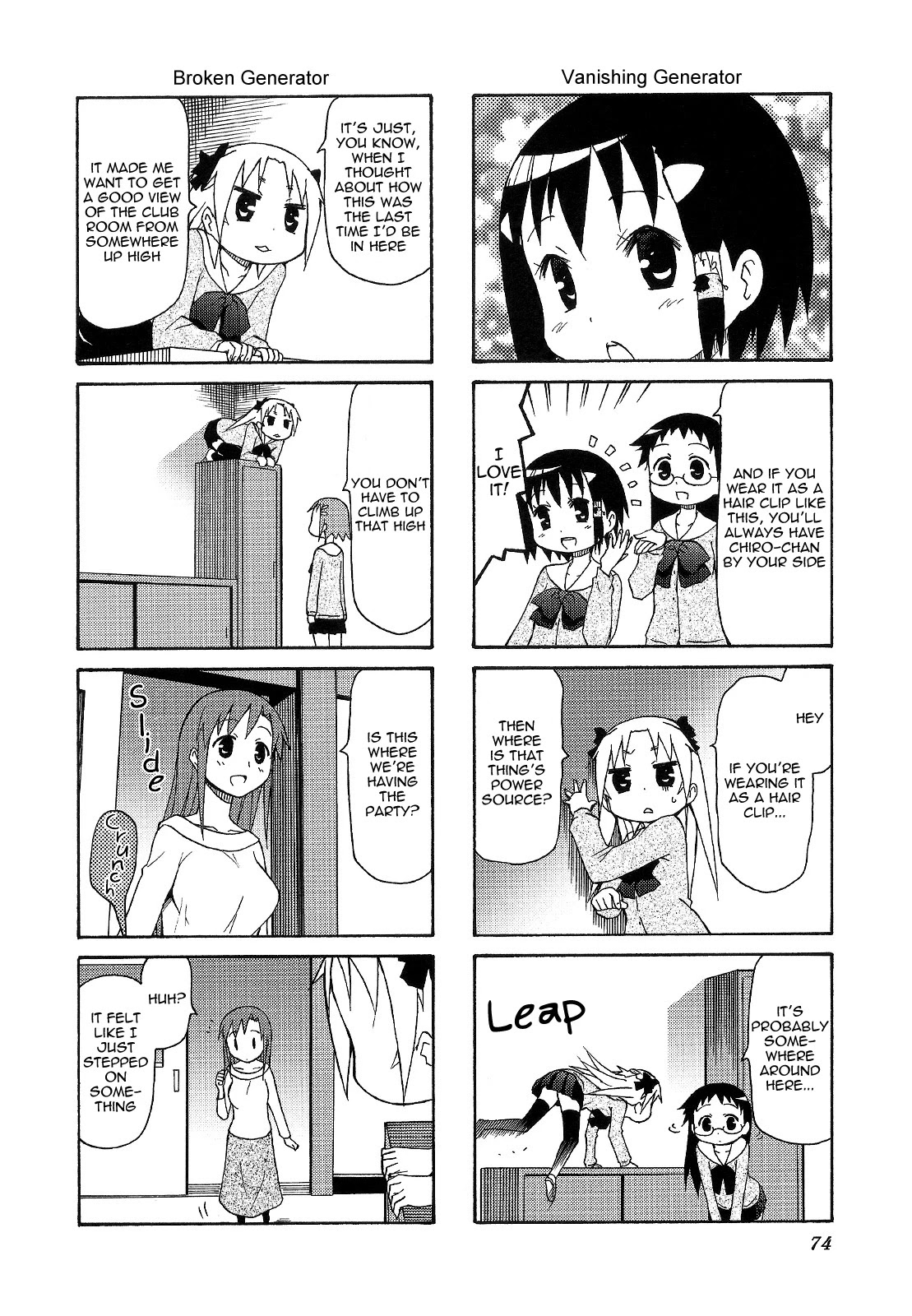 Chiro-chan Chapter 66 page 4 - Chapter 66