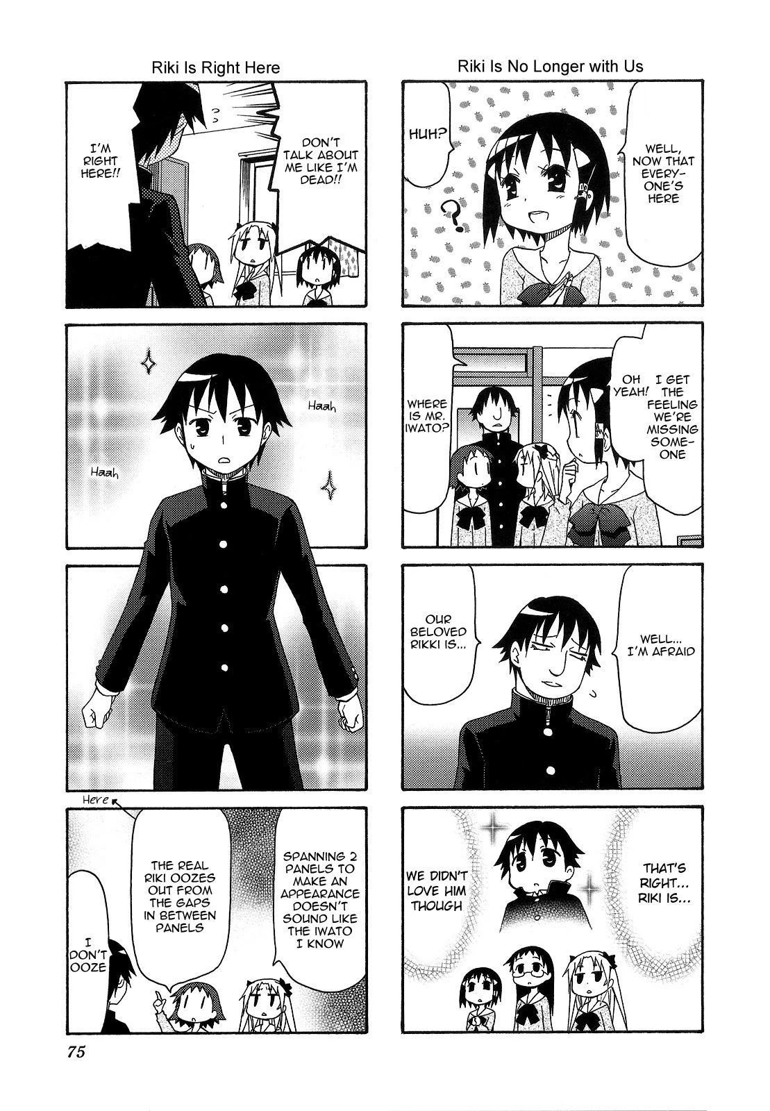 Chiro-chan Chapter 66 page 5 - Chapter 66