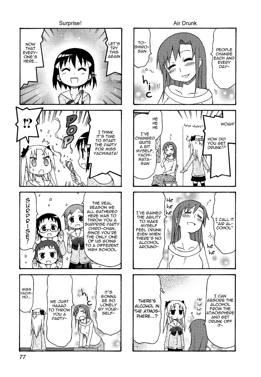 Chiro-chan Chapter 66 page 7 - Chapter 66