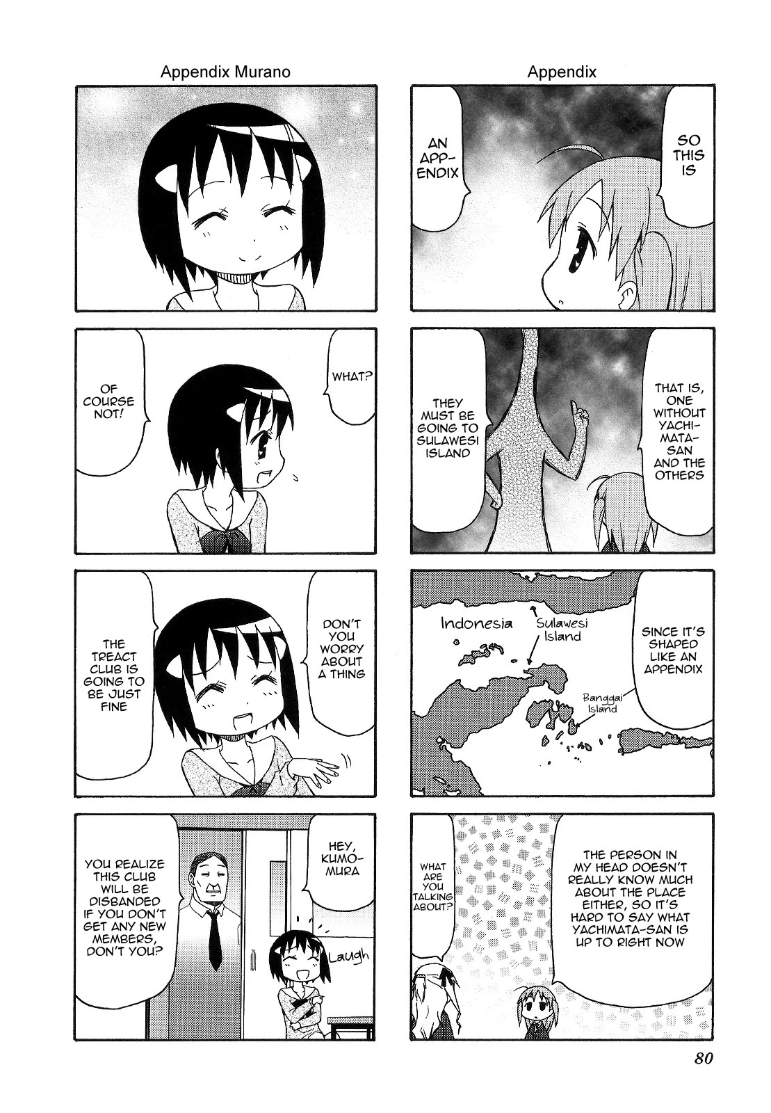 Chiro-chan Chapter 67 page 2 - Chapter 67
