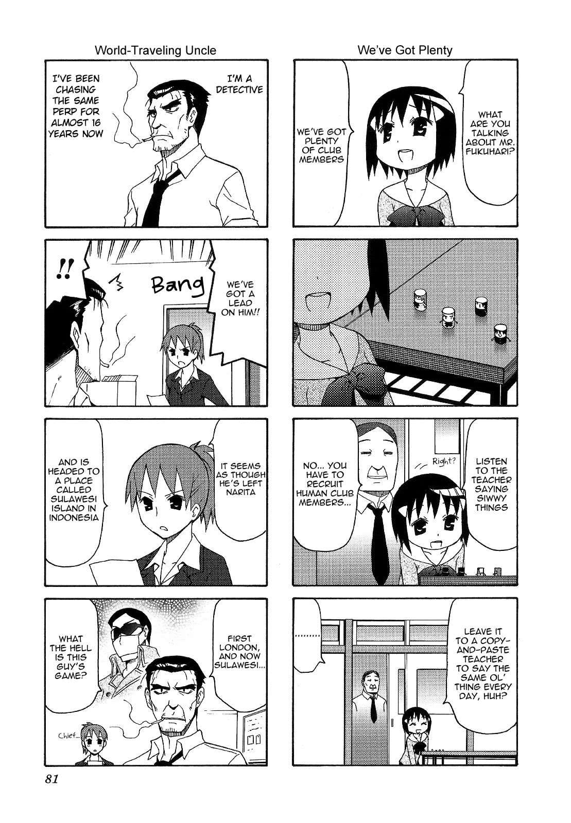 Chiro-chan Chapter 67 page 3 - Chapter 67