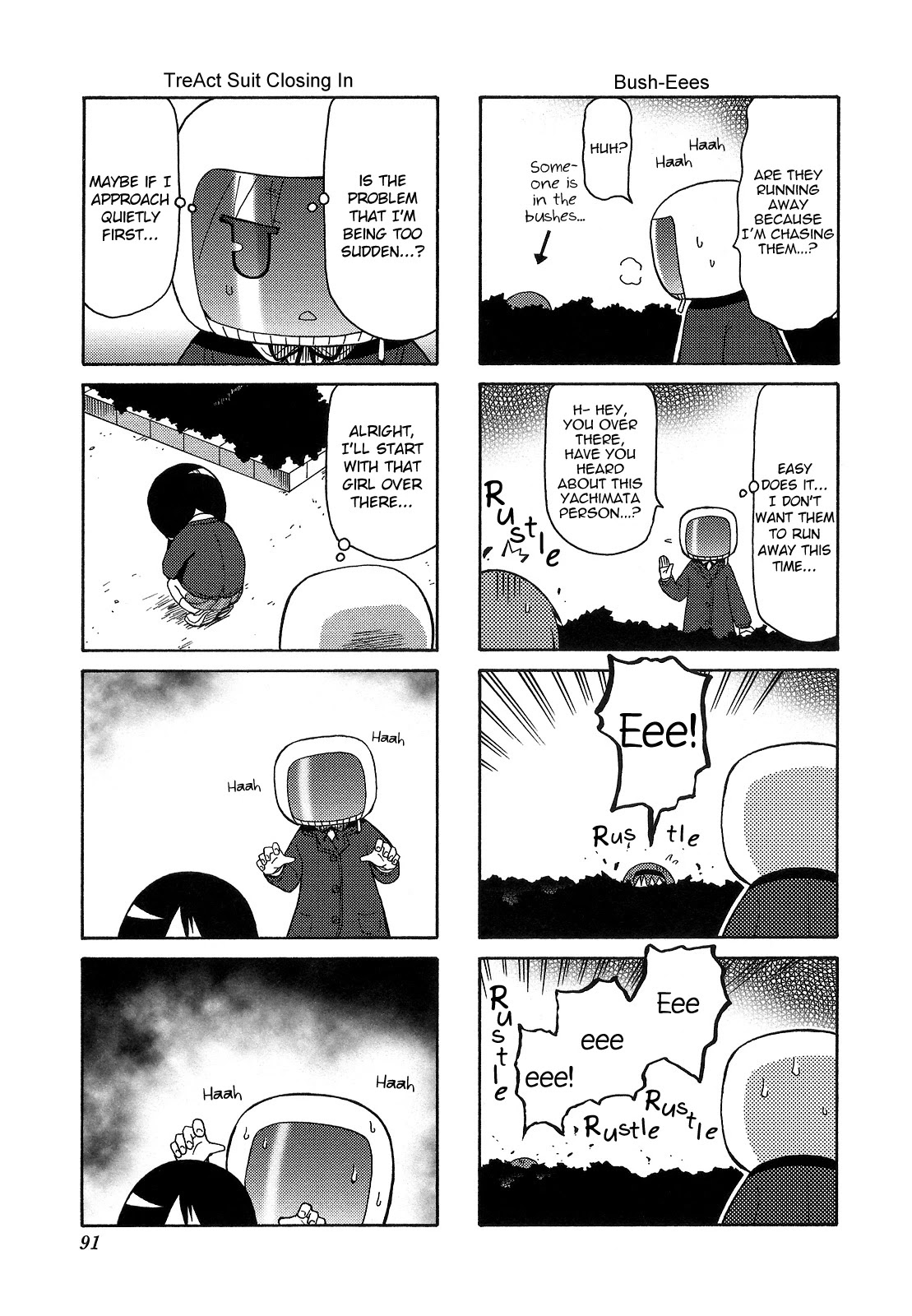 Chiro-chan Chapter 68 page 5 - Chapter 68
