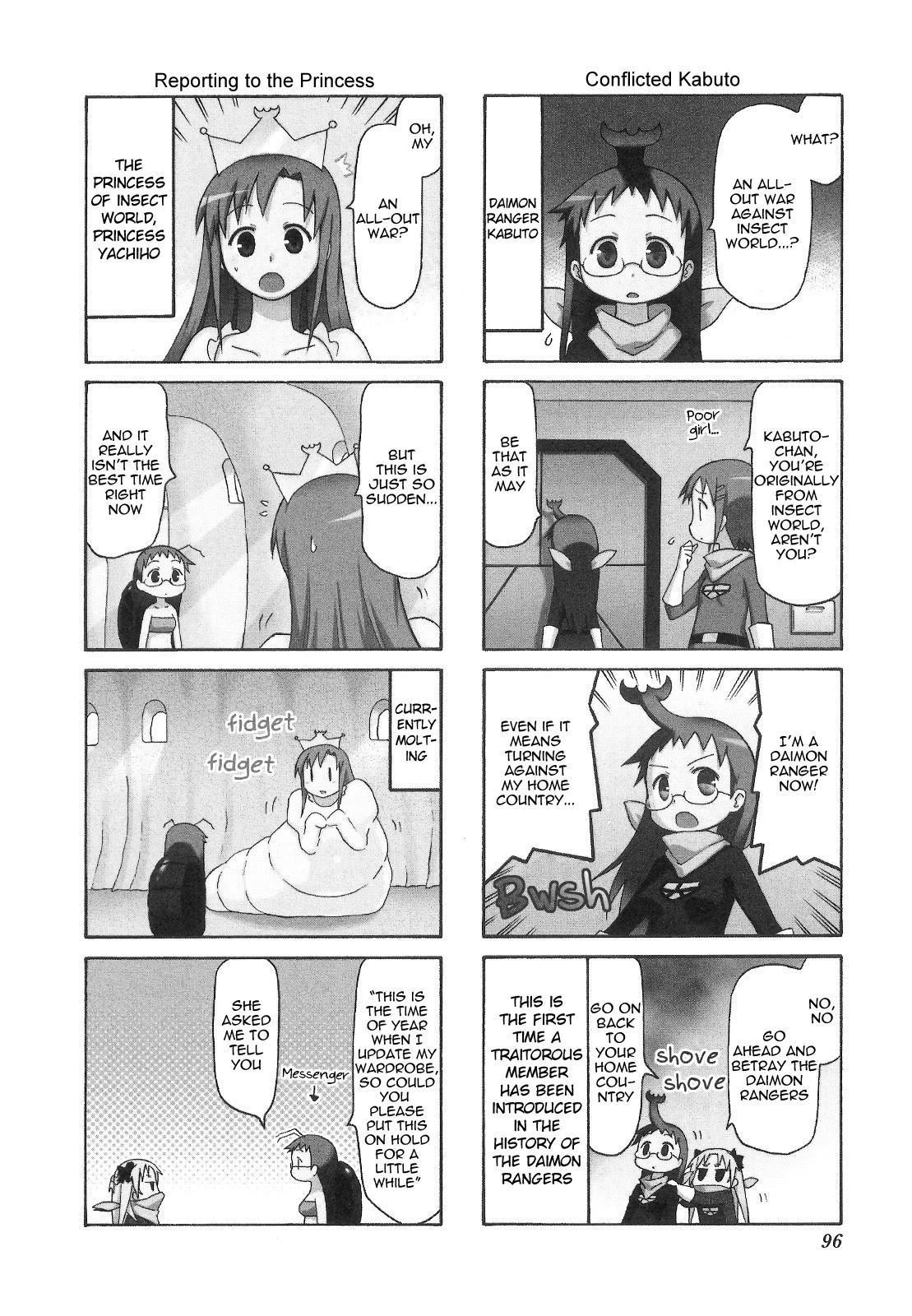 Chiro-chan Chapter 69 page 2 - Chapter 69