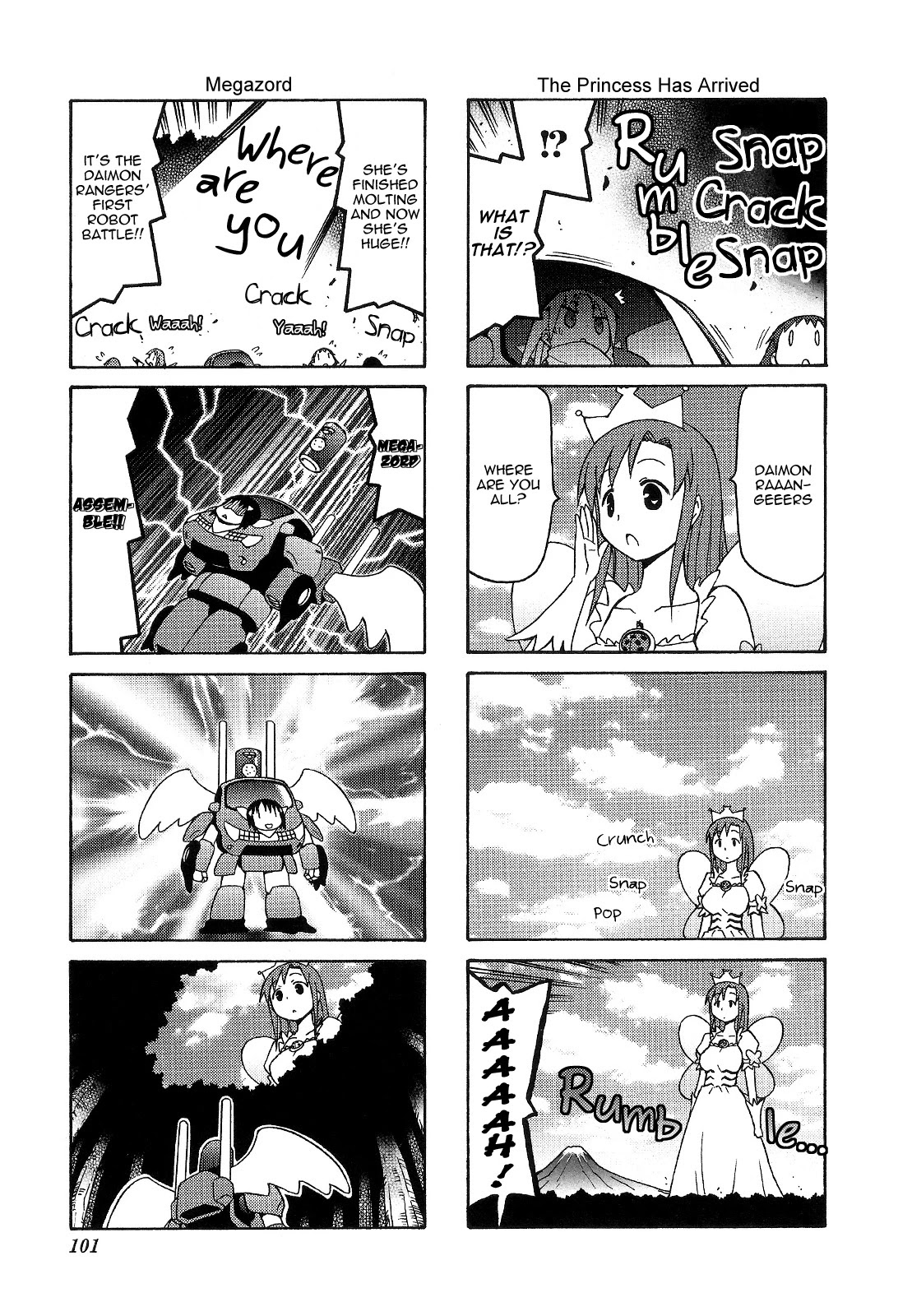 Chiro-chan Chapter 69 page 7 - Chapter 69