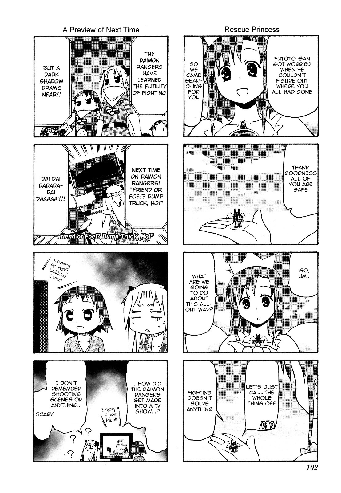 Chiro-chan Chapter 69 page 8 - Chapter 69