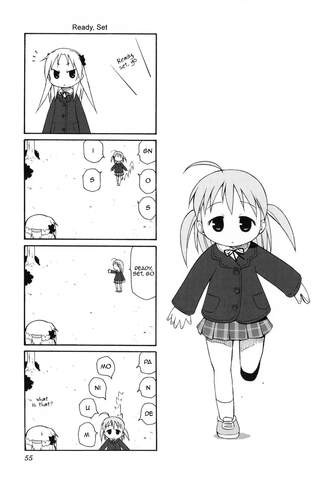 Chiro-chan Chapter 7 page 1 - Chapter 7