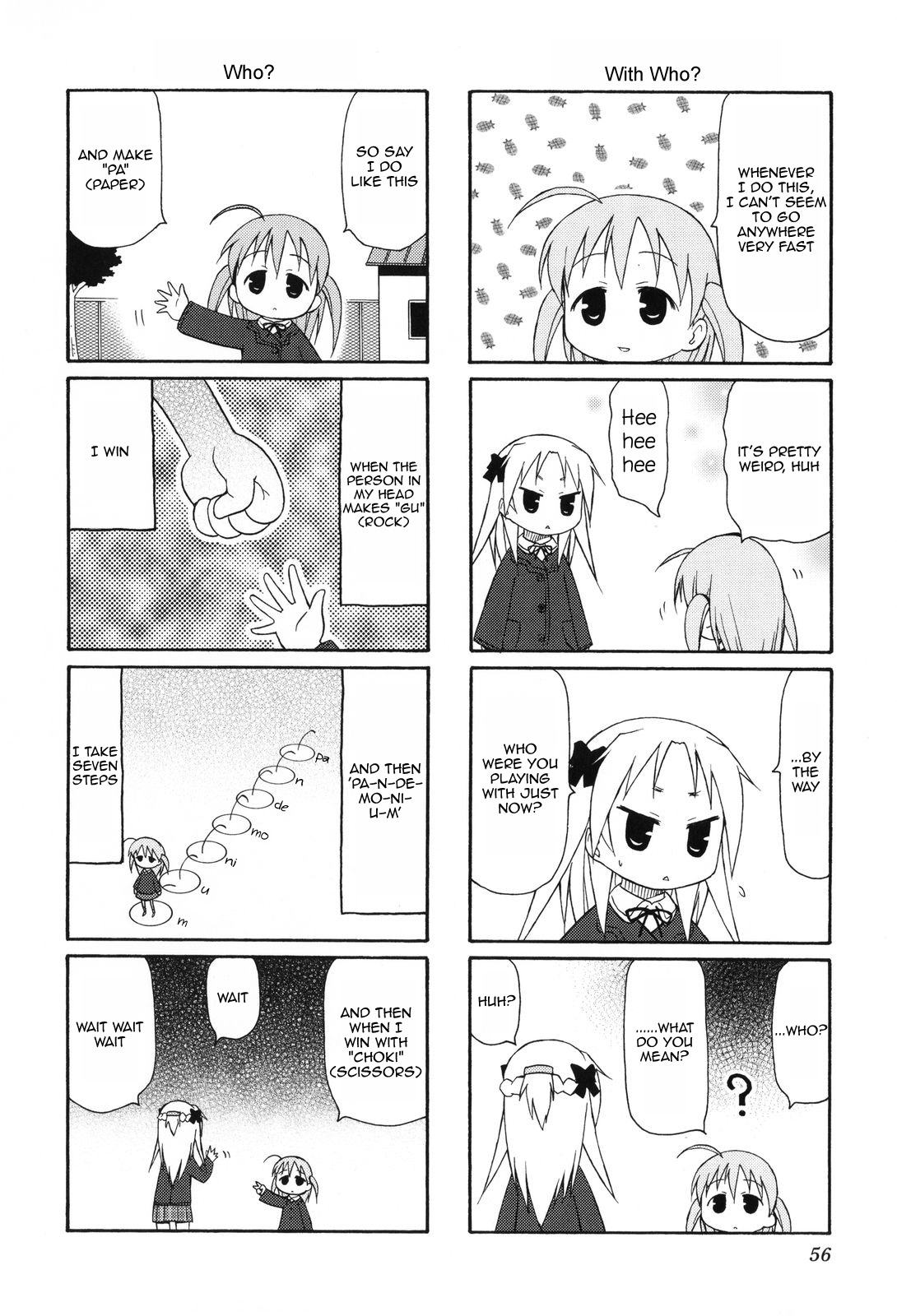 Chiro-chan Chapter 7 page 2 - Chapter 7