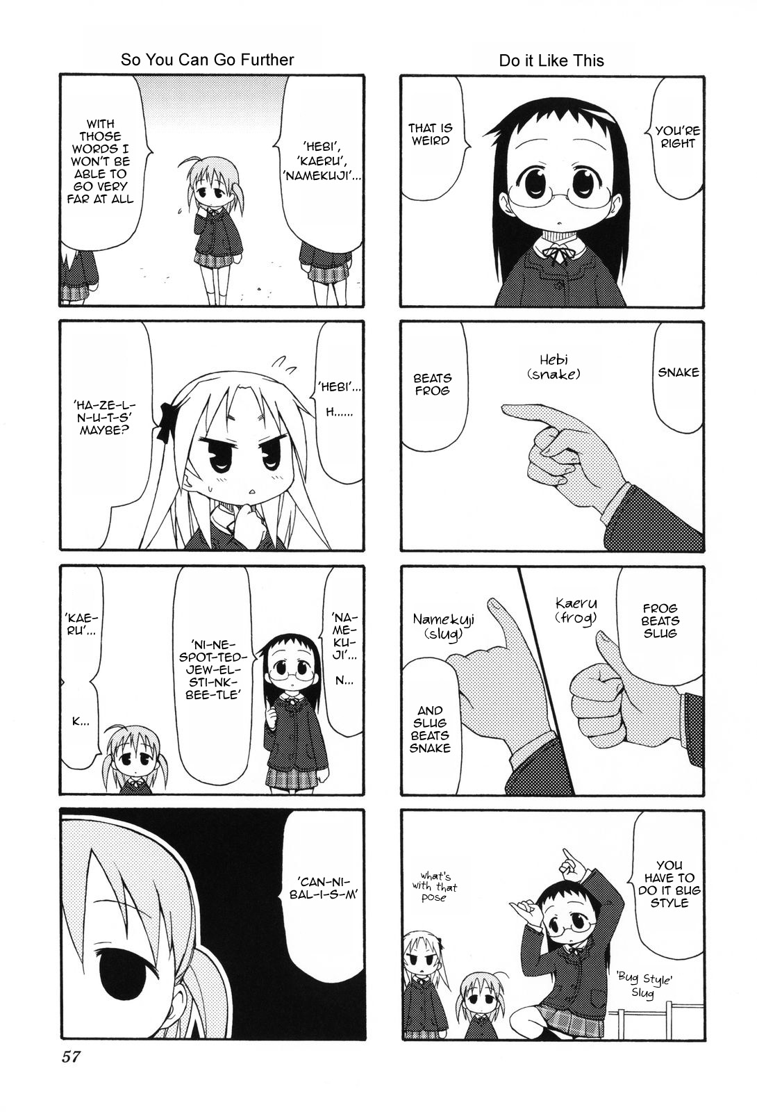 Chiro-chan Chapter 7 page 3 - Chapter 7