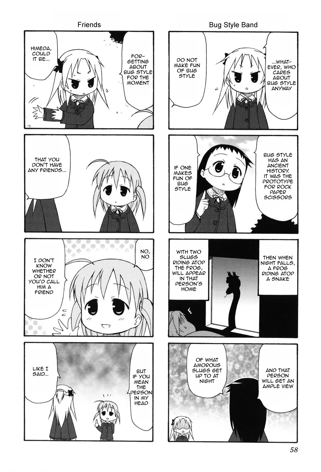 Chiro-chan Chapter 7 page 4 - Chapter 7