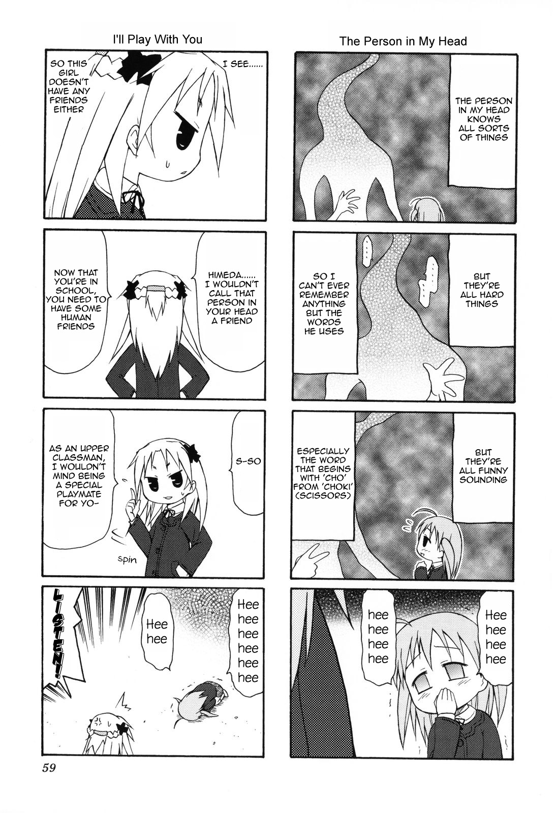 Chiro-chan Chapter 7 page 5 - Chapter 7