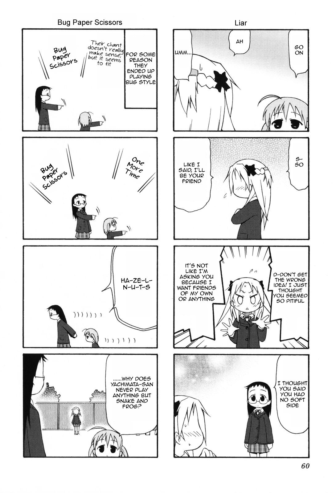 Chiro-chan Chapter 7 page 6 - Chapter 7