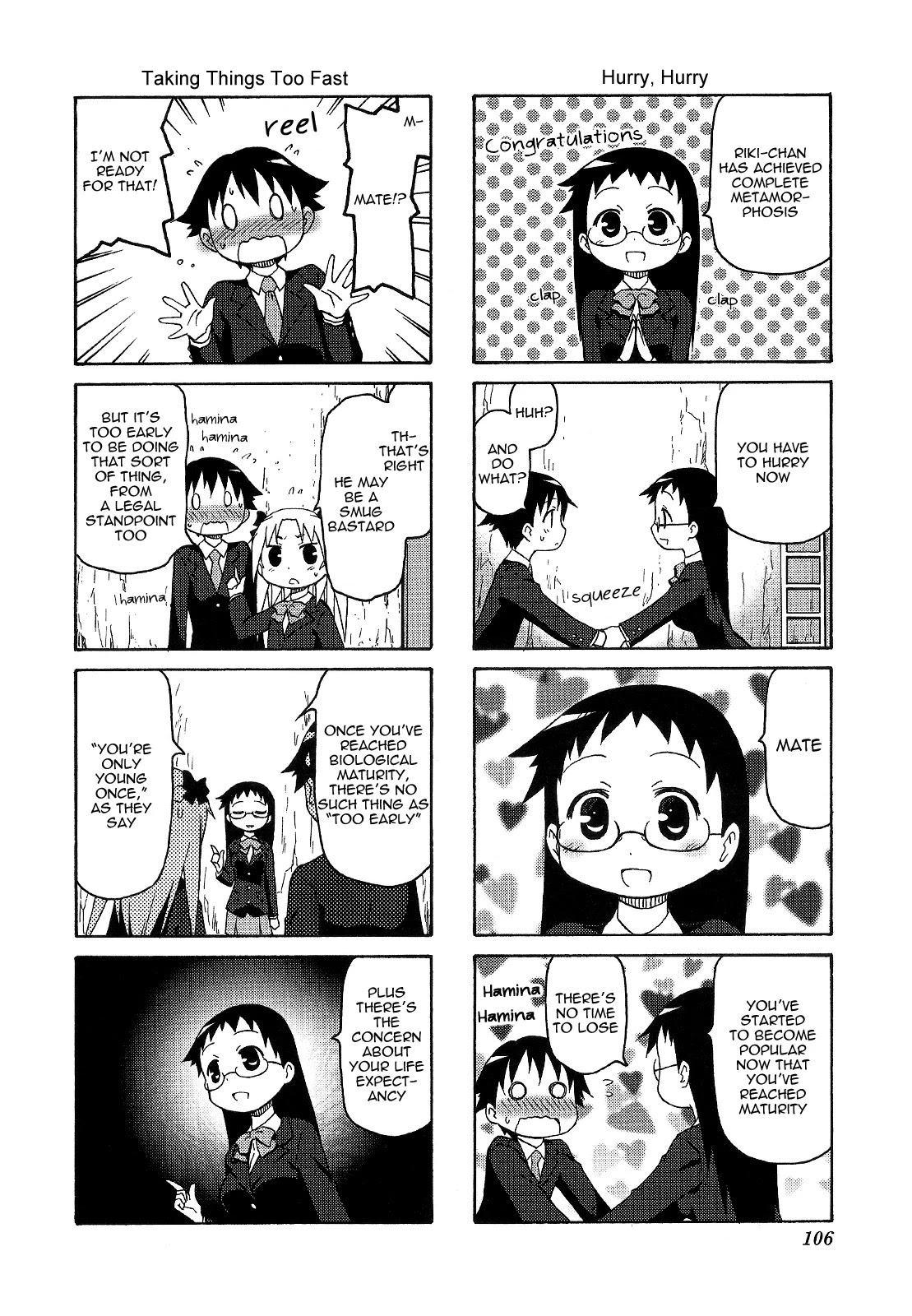 Chiro-chan Chapter 70 page 4 - Chapter 70