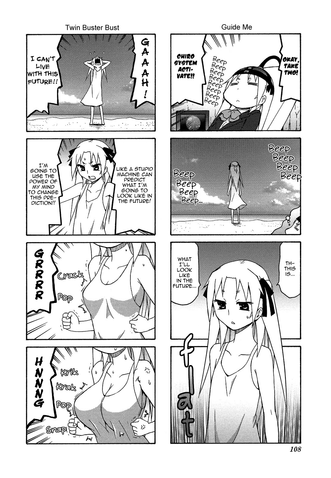 Chiro-chan Chapter 70 page 6 - Chapter 70