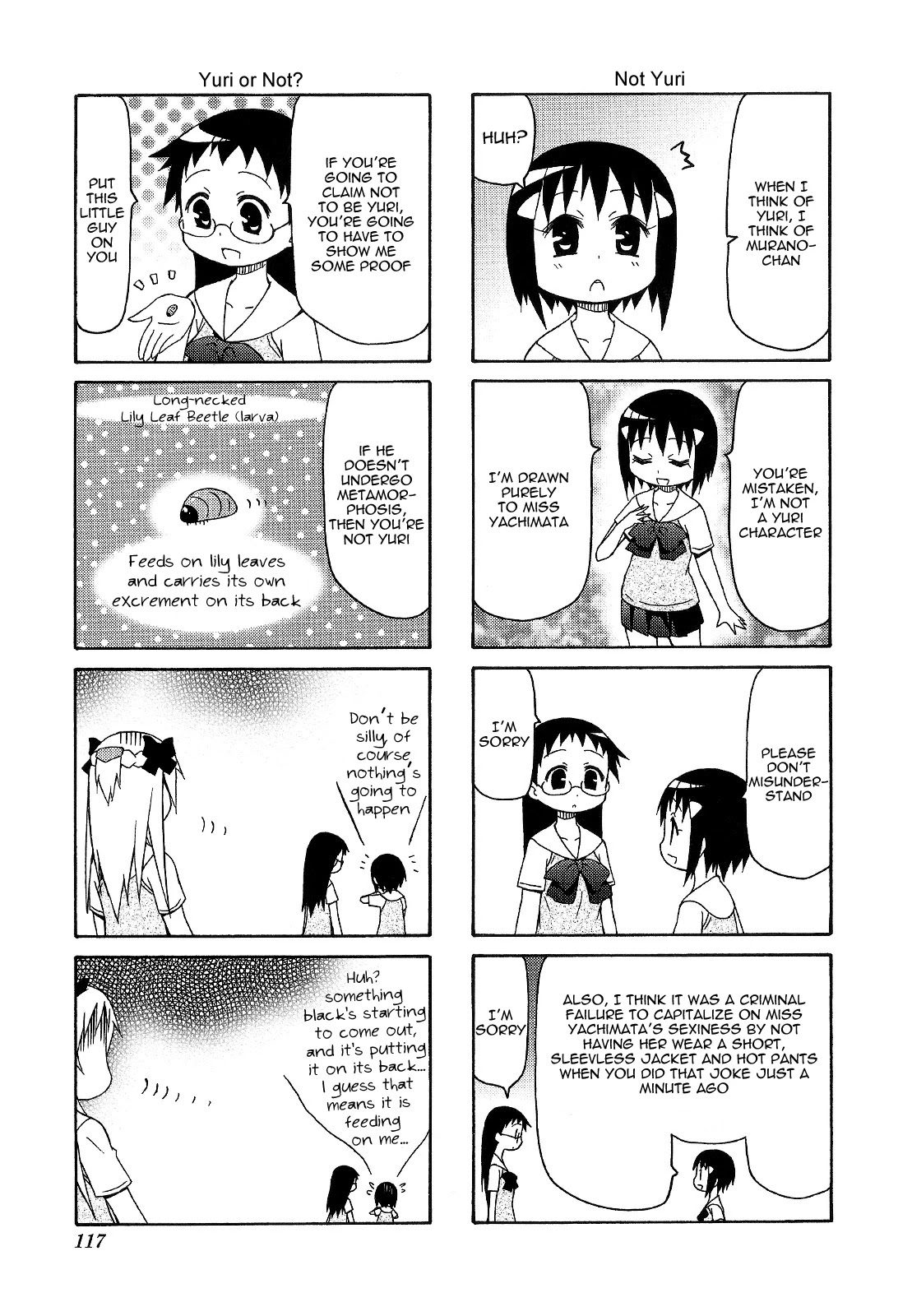 Chiro-chan Chapter 71 page 4 - Chapter 71 [END]