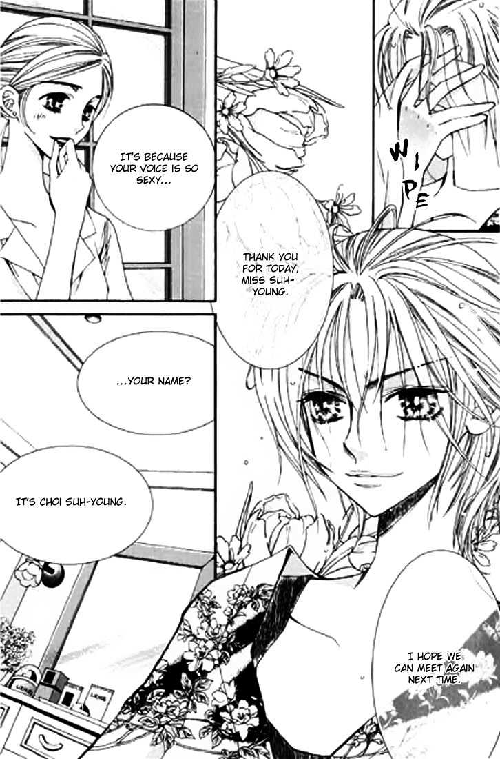 Chiro Star Project Chapter 13 page 29 - Chapter 13