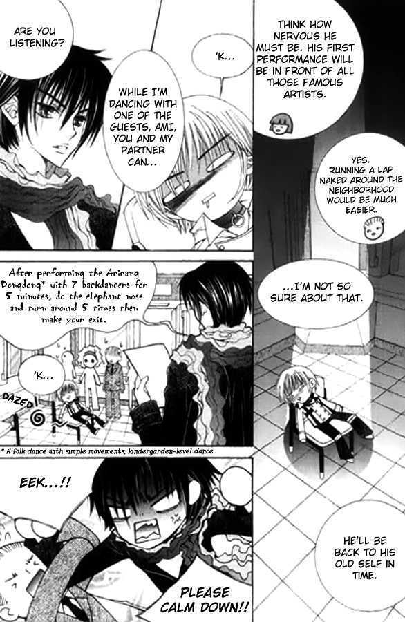 Chiro Star Project Chapter 14 page 15 - Chapter 14