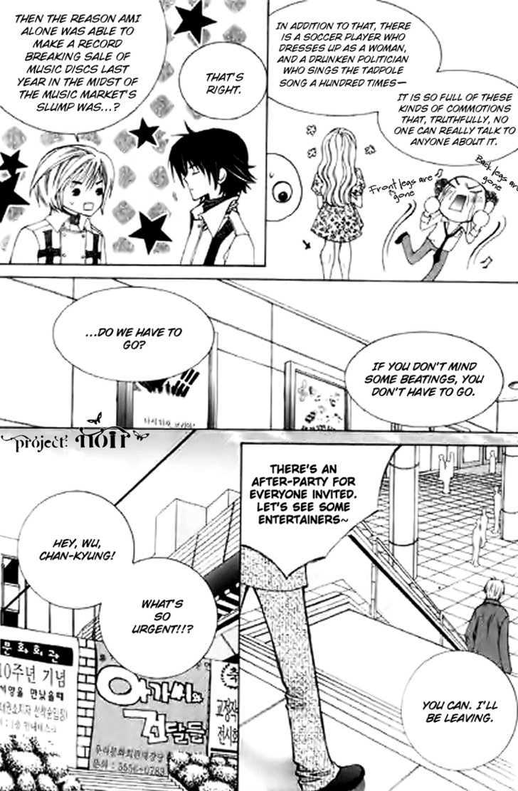 Chiro Star Project Chapter 15 page 11 - Chapter 15