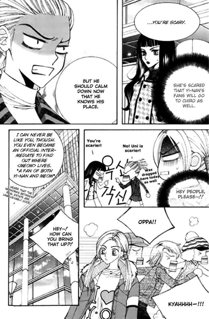 Chiro Star Project Chapter 15 page 24 - Chapter 15