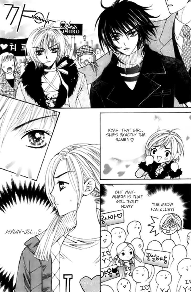 Chiro Star Project Chapter 15 page 25 - Chapter 15