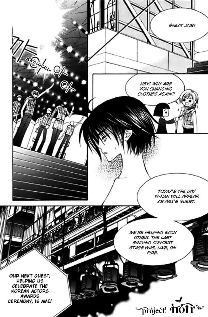 Chiro Star Project Chapter 15 page 32 - Chapter 15