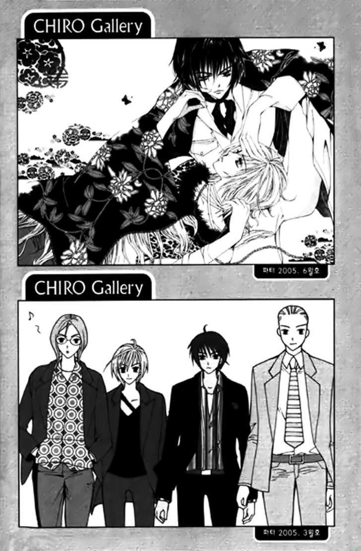Chiro Star Project Chapter 15 page 42 - Chapter 15