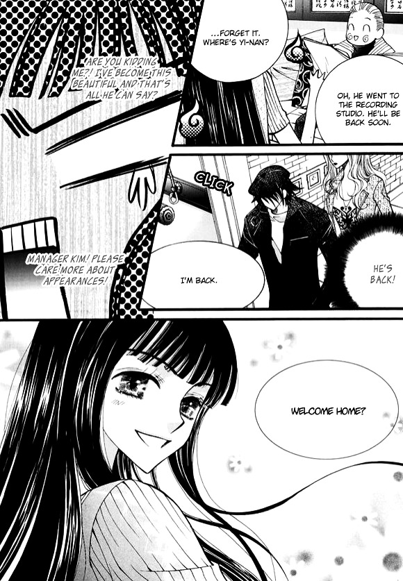 Chiro Star Project Chapter 25.5 page 12 - Chapter 25.5