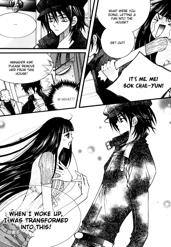 Chiro Star Project Chapter 25.5 page 13 - Chapter 25.5