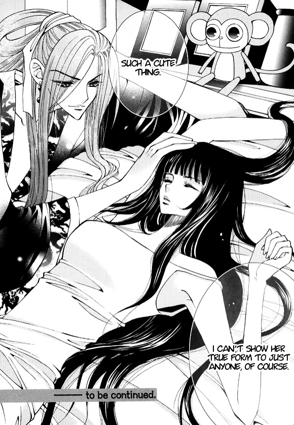 Chiro Star Project Chapter 25.5 page 18 - Chapter 25.5