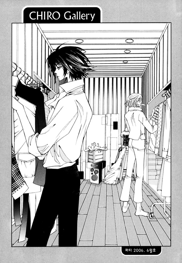 Chiro Star Project Chapter 25.5 page 21 - Chapter 25.5
