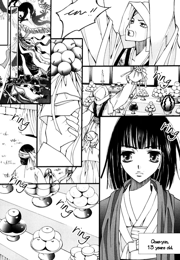Chiro Star Project Chapter 25.5 page 7 - Chapter 25.5