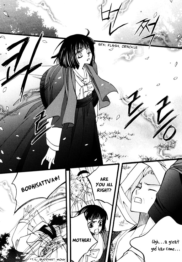 Chiro Star Project Chapter 25.5 page 8 - Chapter 25.5