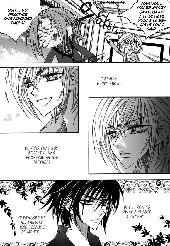Chiro Star Project Chapter 25 page 23 - Chapter 25