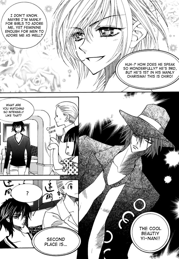 Chiro Star Project Chapter 25 page 7 - Chapter 25